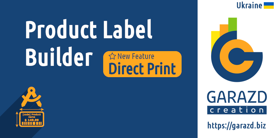 Odoo App Product Label Builder