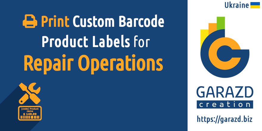 Odoo App Repair Product Labels