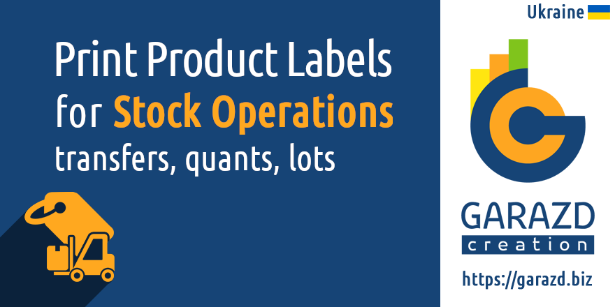 Odoo App Stock Product Labels