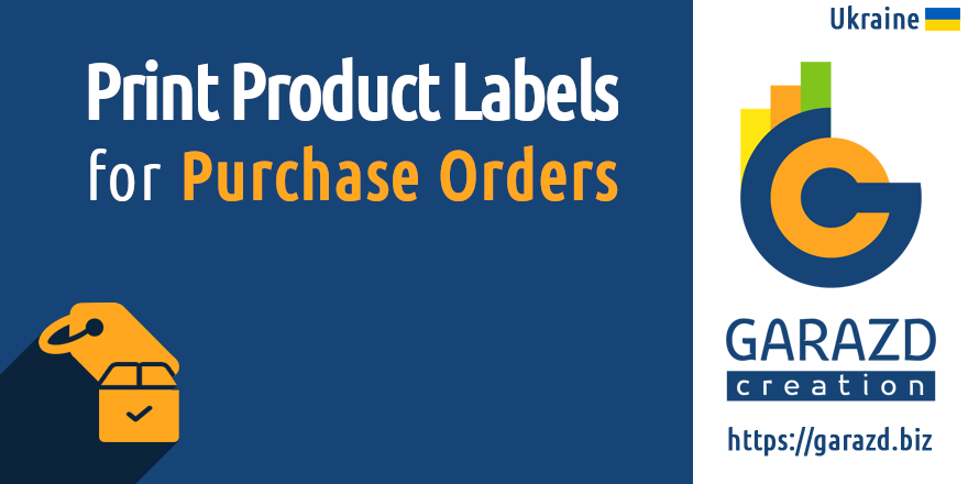 Odoo App Purchase Product Labels